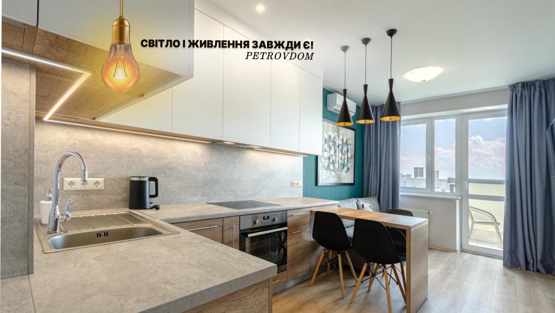 Petrovdom 5-25 In Cozy Apartment In Residential Complex "Beresteiskyi" キエフ エクステリア 写真